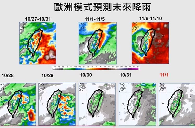 2熱帶擾動「恐發展成雙颱」路徑曝光！專家揭「第3波東北季風」雨彈轟不停