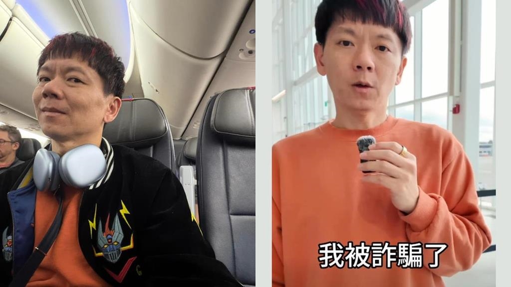 82萬網紅老爸打假購票平台！曝光對方願退費求換「下架影片」