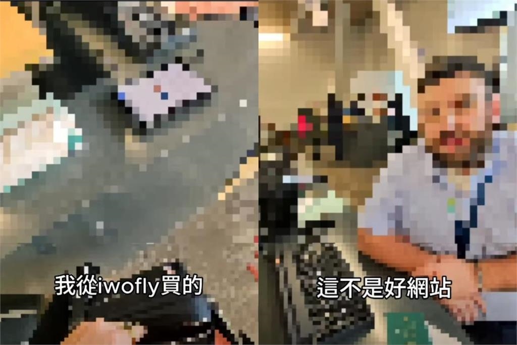 網紅老爸買機票被騙！詐騙網站願退費卻開條件：希望下架影片