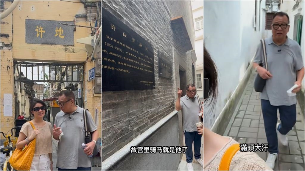 阿祖乾媽「是慈禧太后」叔公結拜老蔣!許紹雄「金舖二代」驚人家世一次看