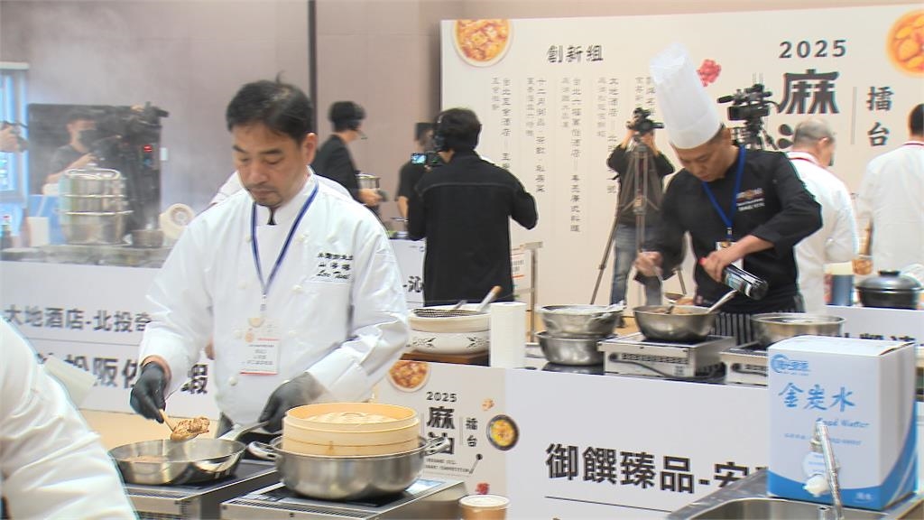 2025麻油料理擂台決賽 傳統組「這一家」奪金獎