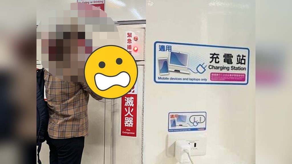 北捷站內驚見乘客「做1舉動」遭網怒批：檢舉　台北捷運公司回應了！