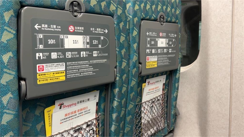 買2張車票遭自由座阿嬤做「1行為」!他直回這1句網喊:付錢買權利