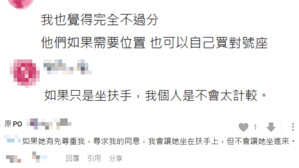 買2張車票遭自由座阿嬤做「1行為」!他直回這1句網喊:付錢買權利