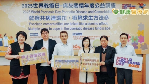 乾癬不只是皮膚問題!三成患者同時有關節炎 共病風險連環扣