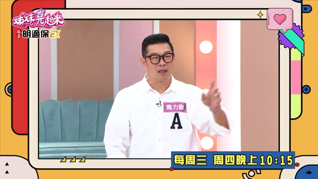 姊妹(影)/馬力歐吐槽潘若迪強人所難 像秦始皇讓人受不了?