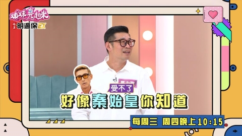 姊妹(影)／馬力歐吐槽潘若迪強人所難 像秦始皇讓人受不了？