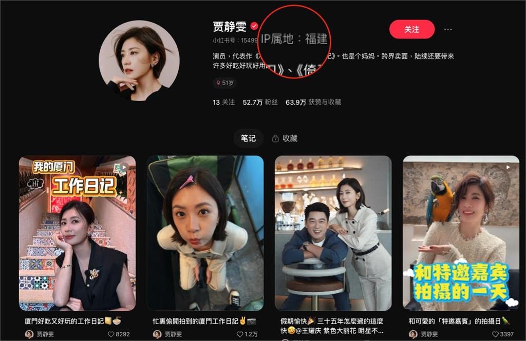 尪閃兵被銬走「賈靜雯拍新戲」人在中國！海邊熱吻「小23歲男星」畫面瘋傳