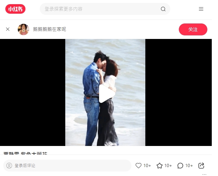 尪閃兵被銬走「賈靜雯拍新戲」人在中國！海邊熱吻「小23歲男星」畫面瘋傳