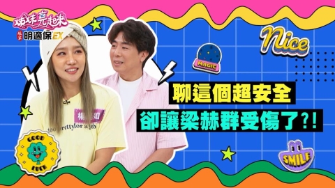 姊妹(影)／馬力歐想代言變帥產品 海產：「我一定提告」？