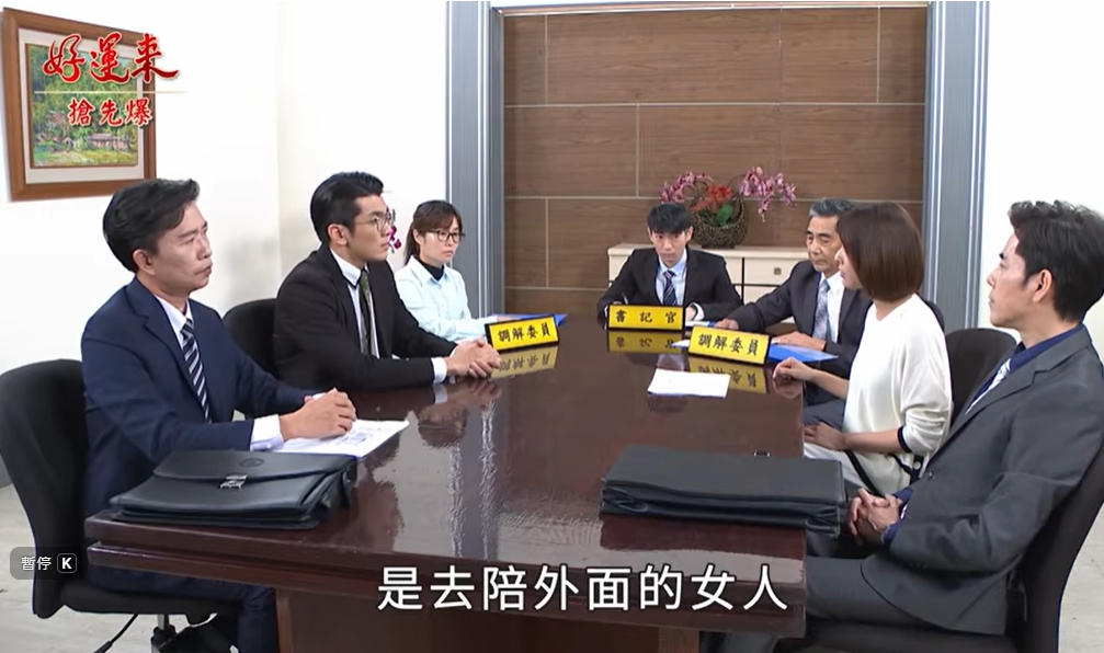 《好運來-EP220精彩片段》樂軒大戰 祖孫全挺她？