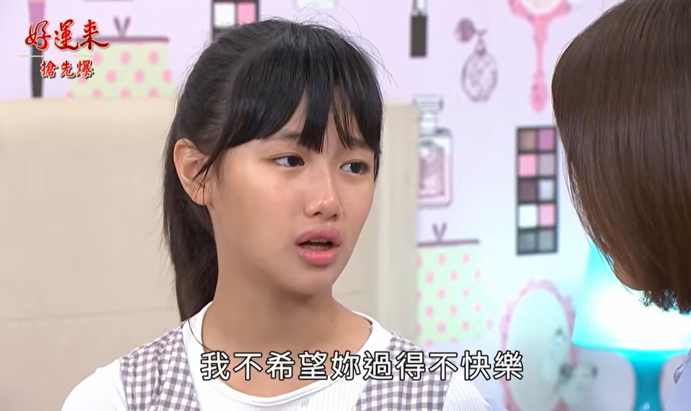 《好運來-EP220精彩片段》樂軒大戰 祖孫全挺她？