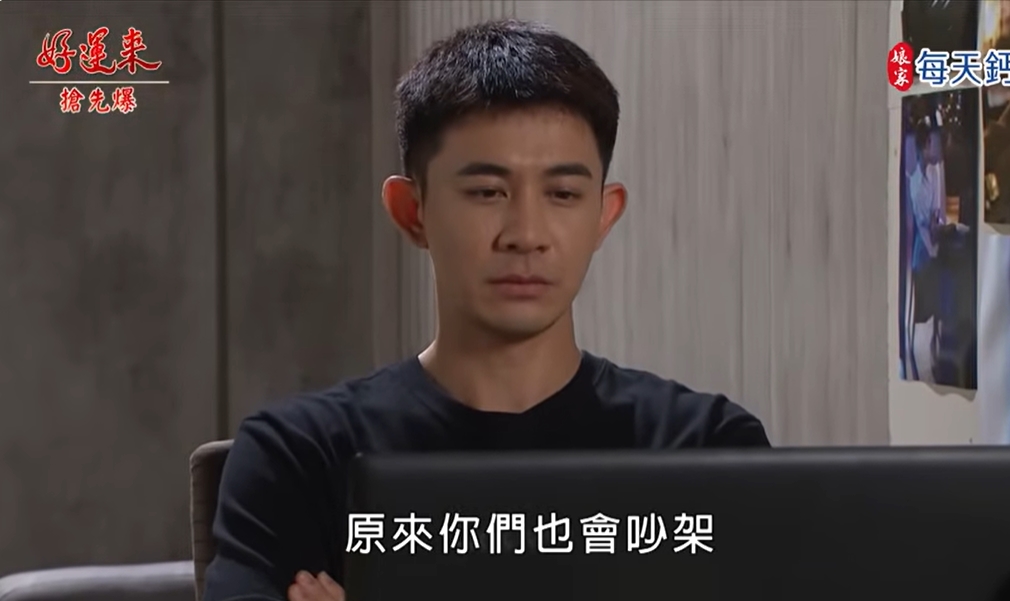 《好運來-EP220精彩片段》求婚生變 神秘內幕竟是……?