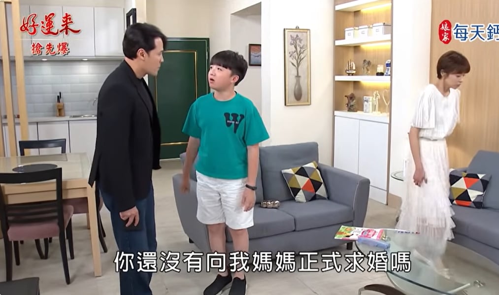 《好運來-EP220精彩片段》求婚生變 神秘內幕竟是……?