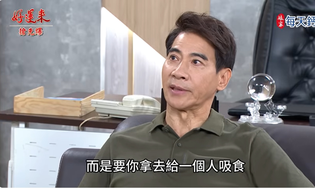 《好運來-EP220精彩片段》反緝大魔頭 曉剛以毒攻毒?