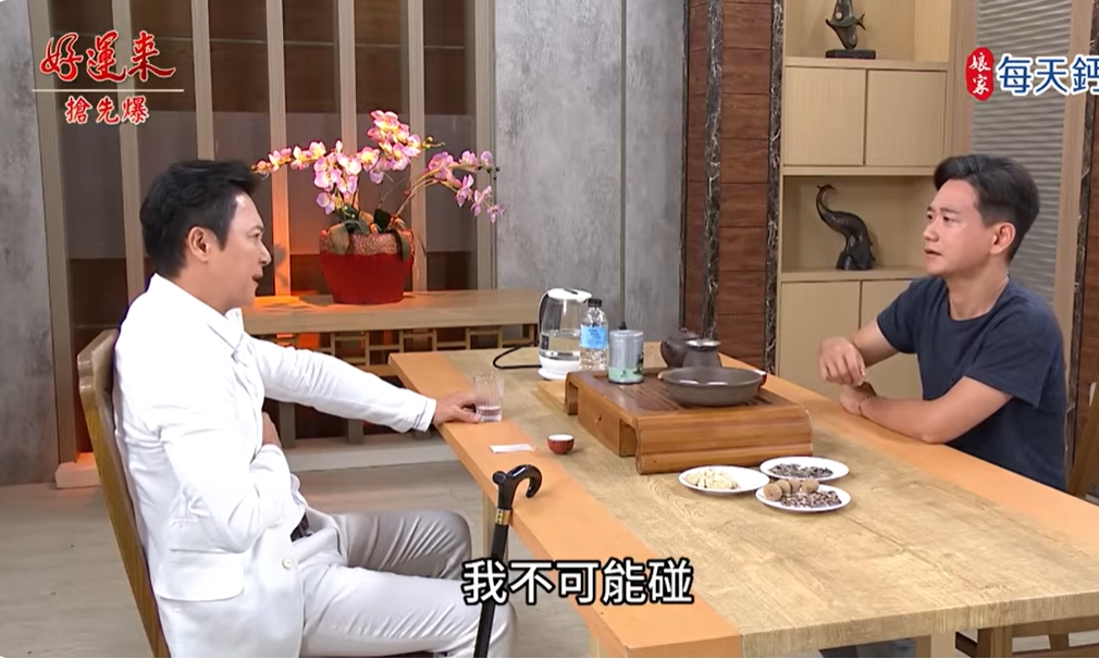 《好運來-EP220精彩片段》反緝大魔頭 曉剛以毒攻毒?