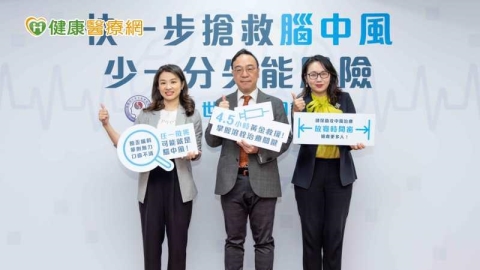 腦中風黃金4.5小時別錯過！慢一步恐釀失能　醫：別把徵兆當疲勞