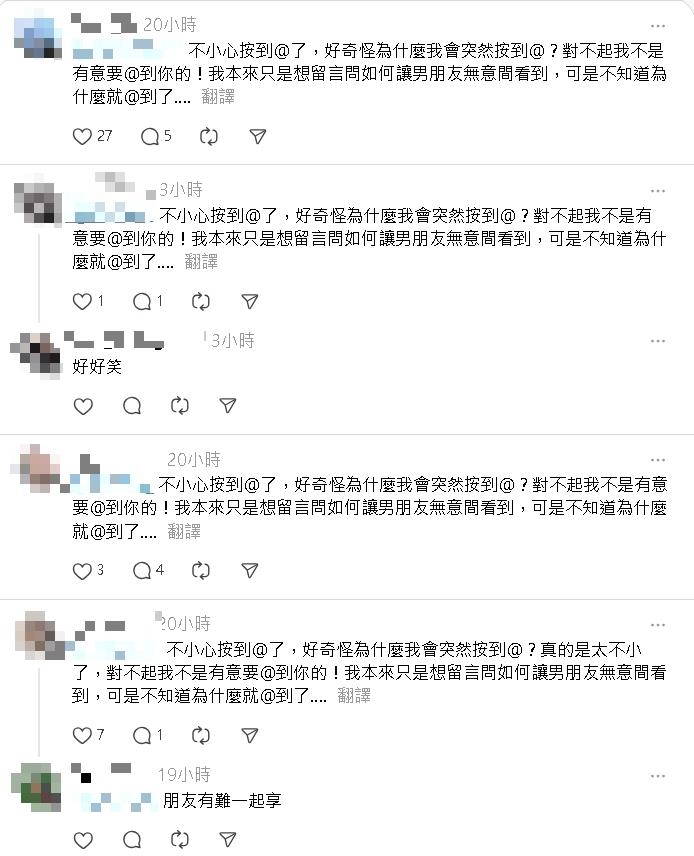 普發1萬男子稱自己「領0元」!原因曝光吸62萬網友朝聖:對方已上繳