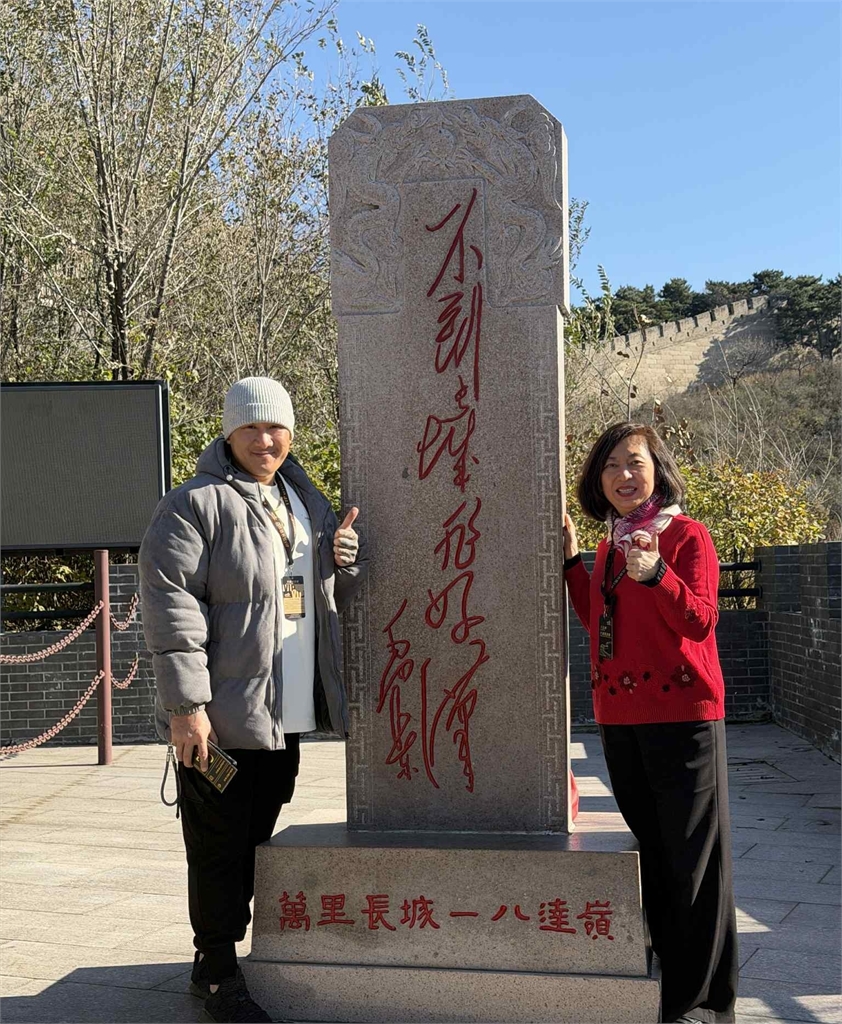 館長逛長城再吹捧中國人!曬合照比「1手勢」遭小粉紅看破手腳:醜態百出