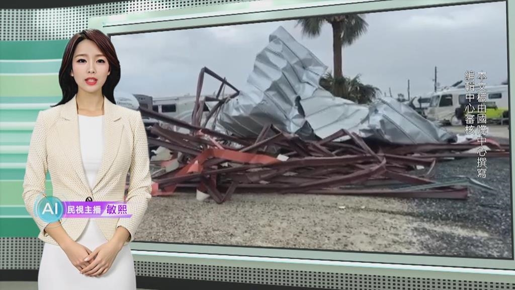 敏熙報氣象／美國佛州雷暴龍捲風！　多屋倒塌.車輛遭砸毀