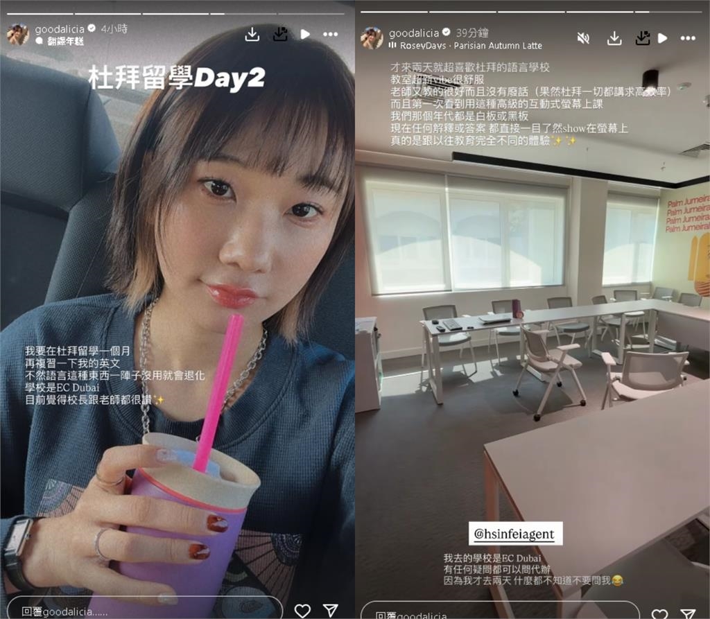 愛莉莎莎宣布「離開台灣」做1事！罕吐人生體悟：所有不幸都為幸福鋪路