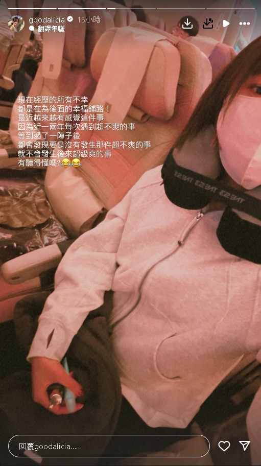 愛莉莎莎宣布「離開台灣」做1事！罕吐人生體悟：所有不幸都為幸福鋪路