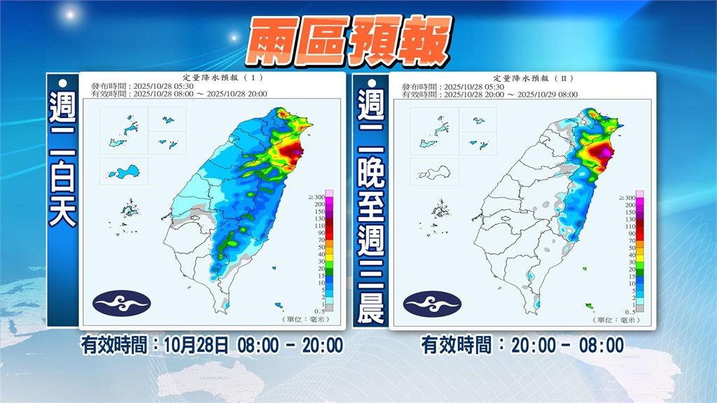 大雨狂炸4縣市!林嘉愷曝「這天」還有一波東北季風⋯低溫恐降至1字頭