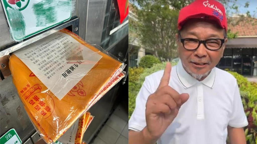 內湖民宅整排信箱「被塞滿往生被」！民俗專家憂「恐被下降頭」親揭化災1解法