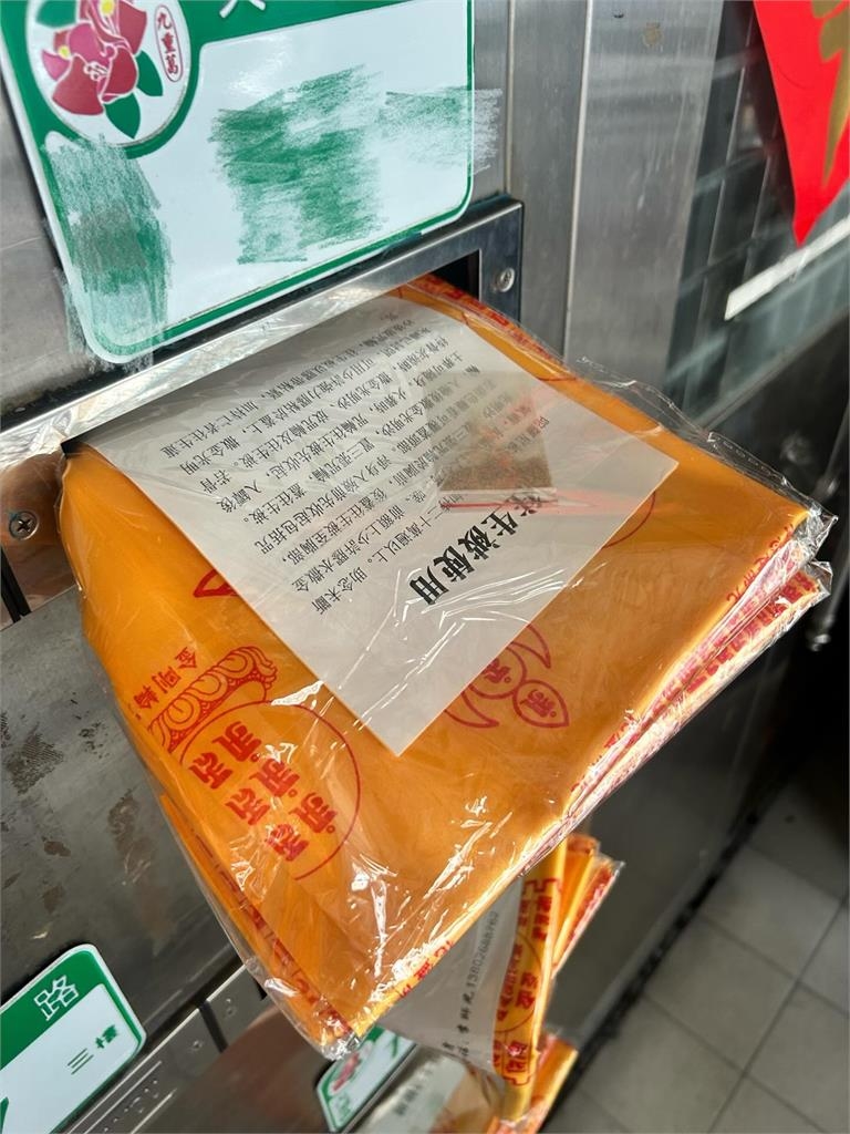 內湖民宅整排信箱「被塞滿往生被」！民俗專家憂「恐被下降頭」親揭化災1解法