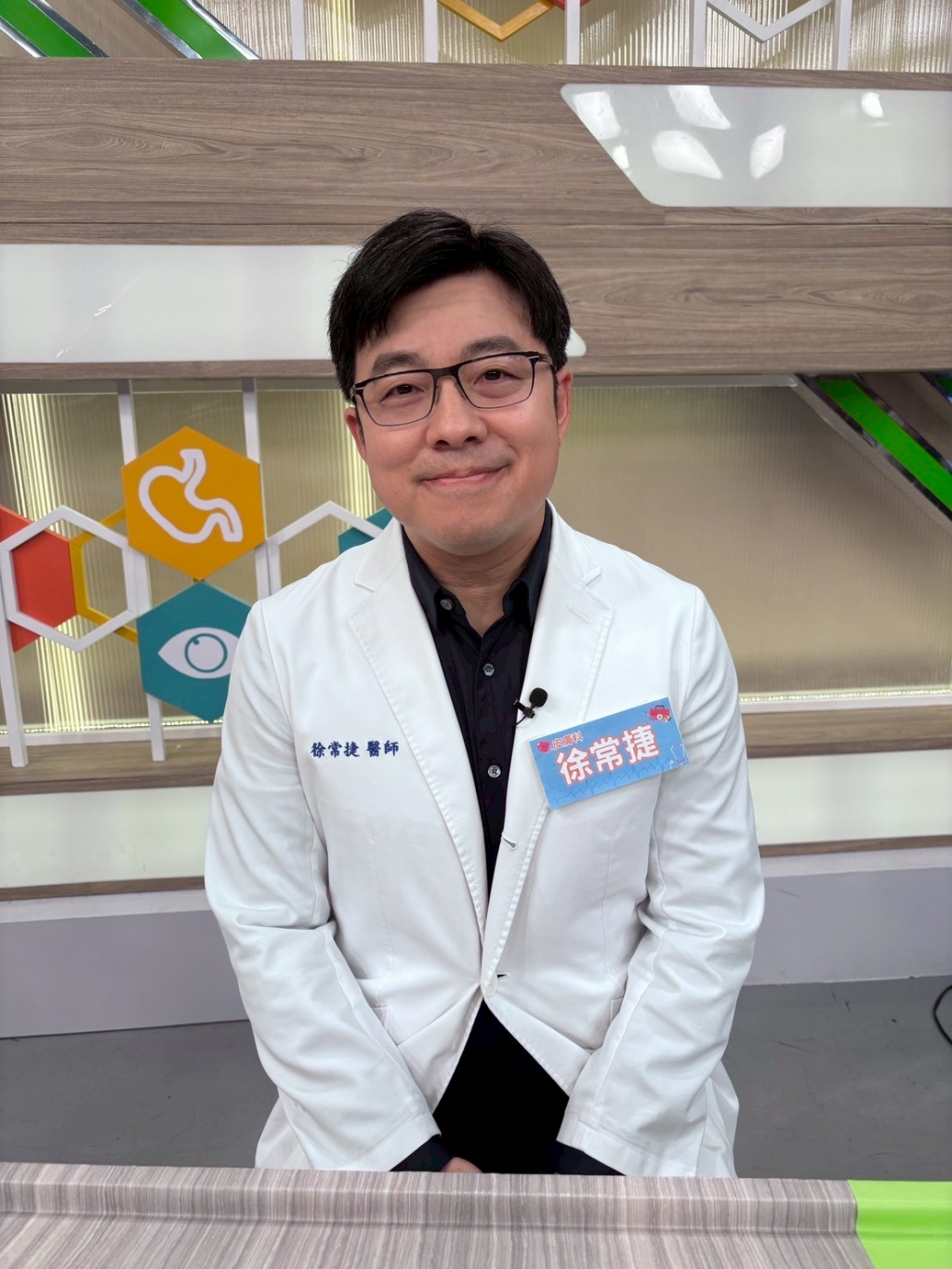 醫學(影)/潘若迪陪老婆追劇 不但傷了眼還傷腦筋?