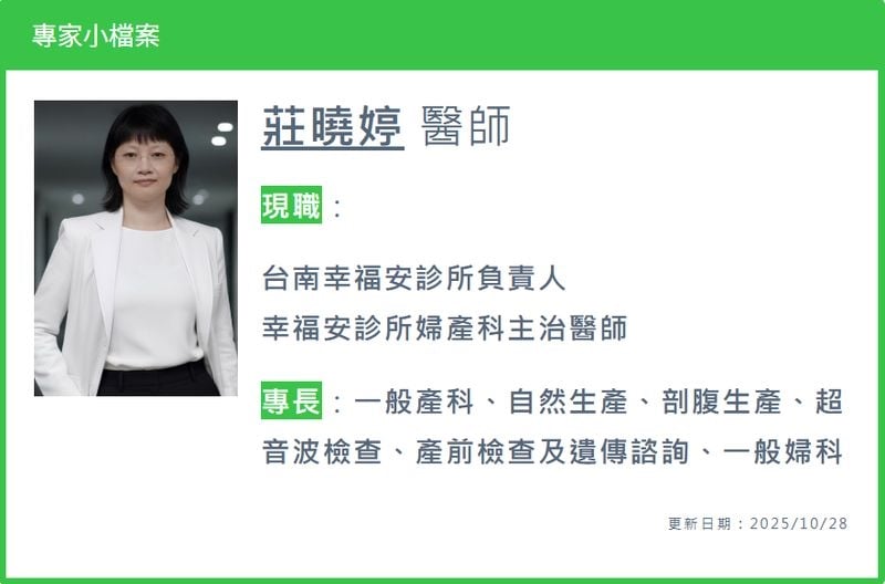 防不勝防的RSV 醫籲父母「寶寶出生後就該主動防護」