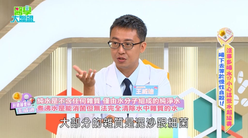 Paul深夜一碗麵引爆腹瀉危機！《醫學大聯盟》教你避免「旅行者腹瀉」