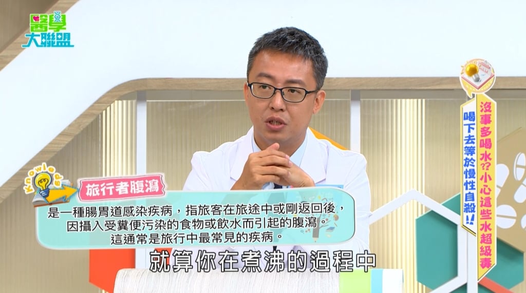 Paul深夜一碗麵引爆腹瀉危機！《醫學大聯盟》教你避免「旅行者腹瀉」