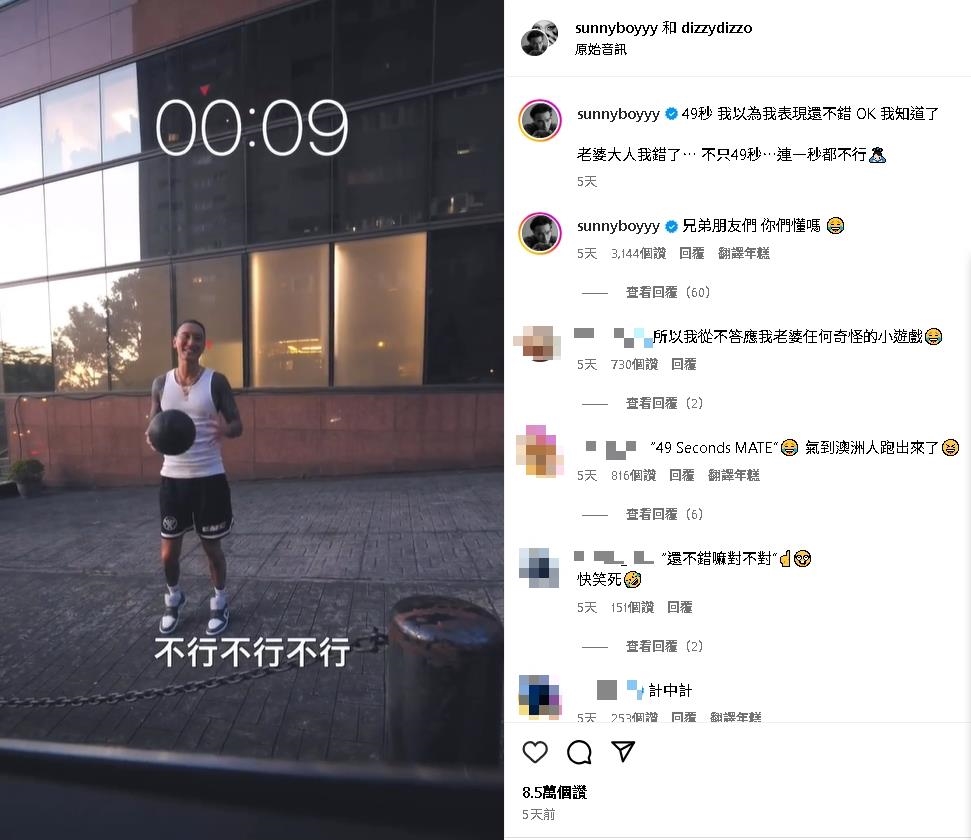 影音／王陽明閃避搭訕妹「我結婚了」　蔡詩芸氣吼：聊了49秒