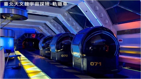 敬老重陽節!臺北天文館邀長者「免費探索宇宙奧祕」