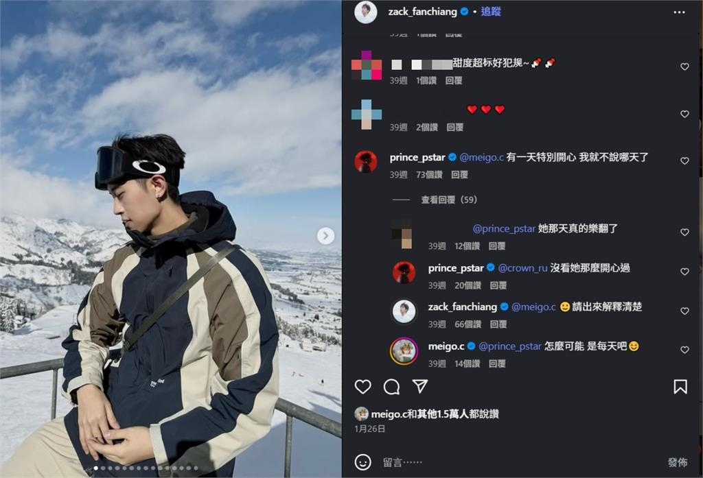 王子直衝范姜彥豐IG「標記粿粿講曖昧話」！玩火互動被挖出…網看傻：哪一天？