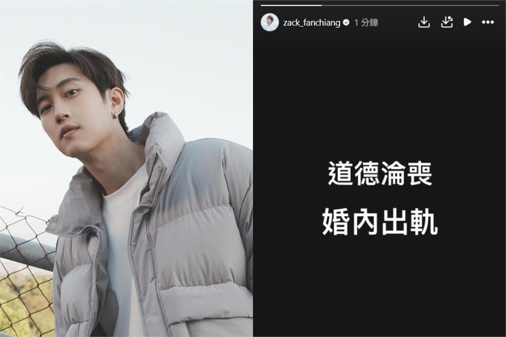 粿粿偷吃王子「玩到不回家」！攤牌嗆范姜彥豐「我們太黏了」：不想告訴你跟誰出去