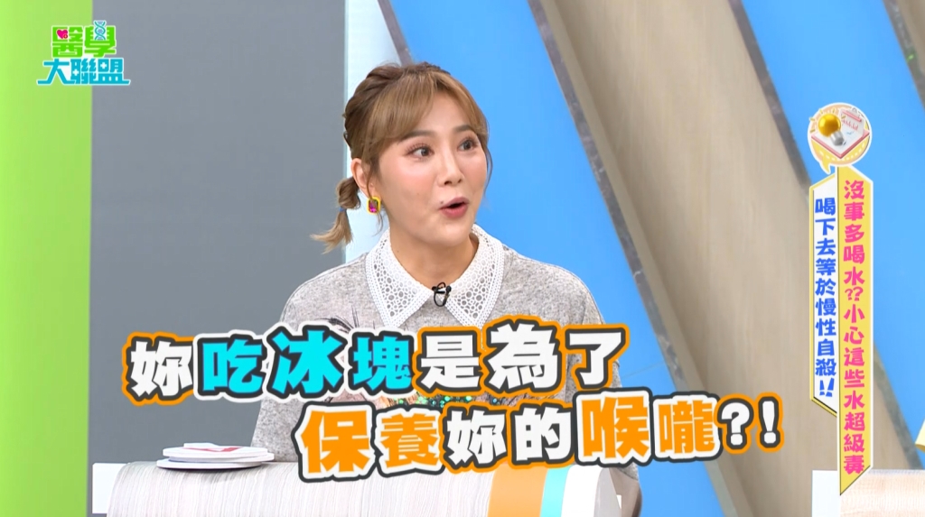 警惕極端飲水行為!《醫學大聯盟》太多、太少可能引發劇烈頭痛、抽筋