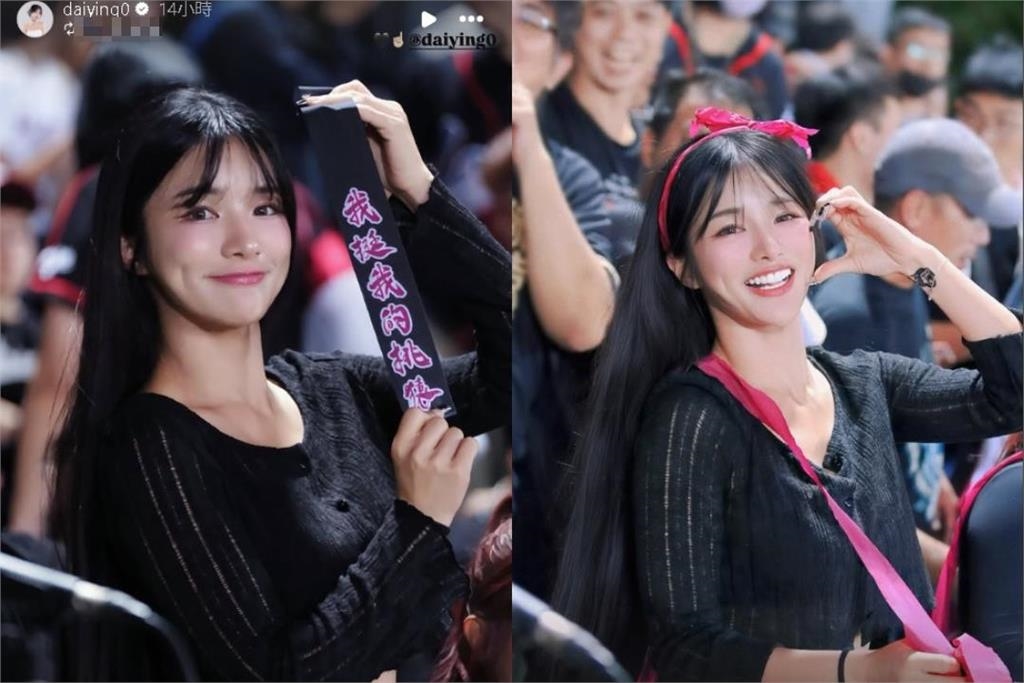 女孩諧音助攻樂天桃猿喜奪冠！十元挺肚「帶好孕」前來觀戰引熱議