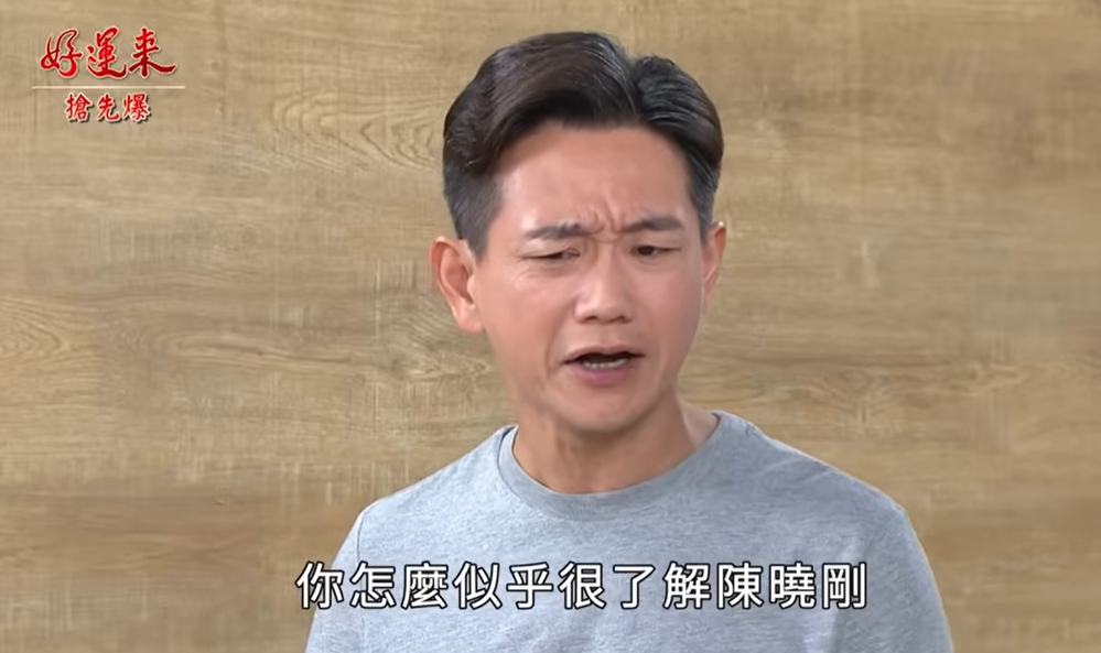 《好運來-EP221精彩片段》雙魔鬥法 曉剛捉到鬼？