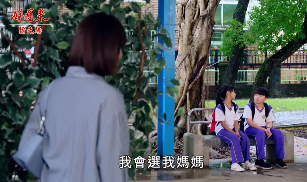 《好運來-EP221精彩片段》女兒爭奪戰 婷落誰家?