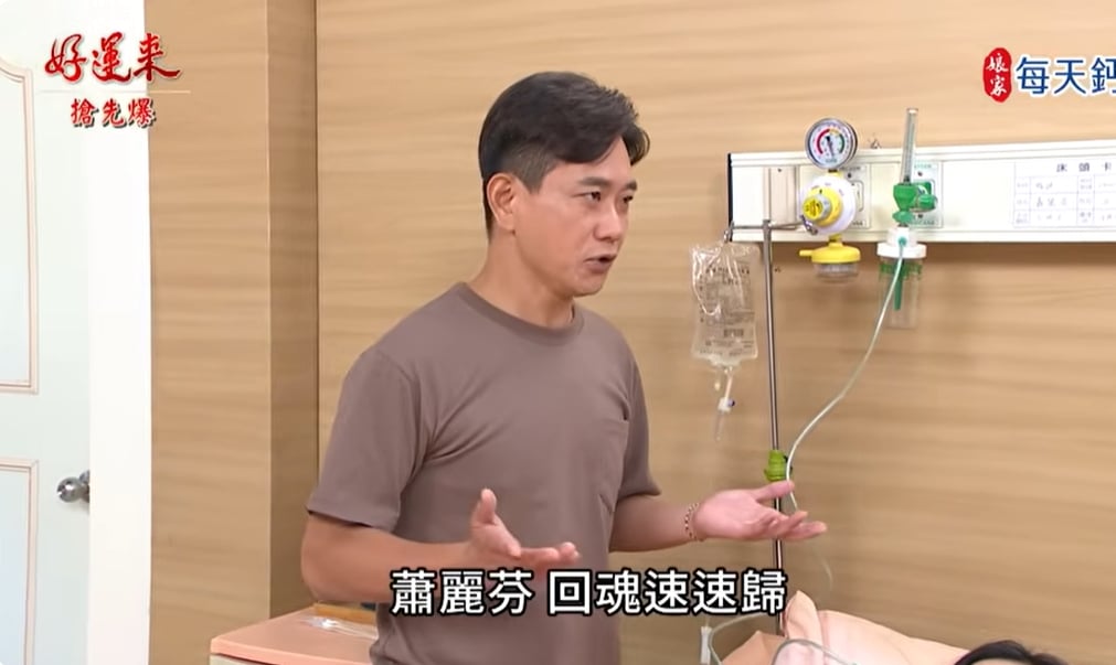 《好運來-EP221精彩片段》芬迷回魂計 黑帆慘了?