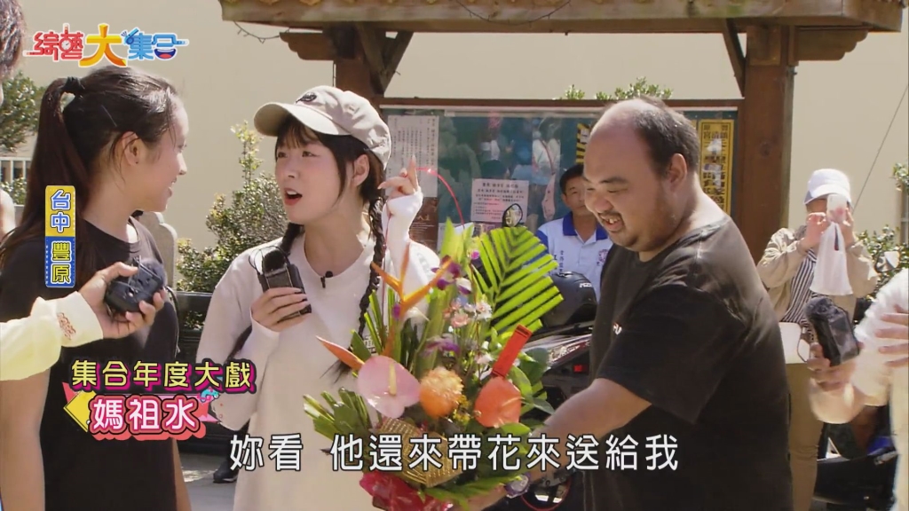 籃籃被爆節目認識新對象!昔日「泳池相遇」畫面被挖出 男方獻花全認了