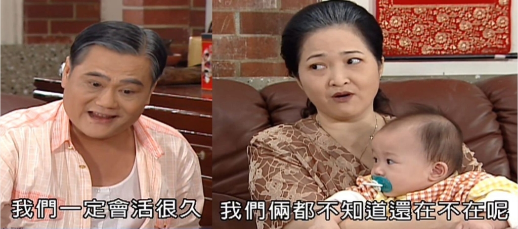 網友挖出25年前《親戚不計較》片段!驚呼台詞「預言100%成真」:台灣拿下奧運舉重金牌