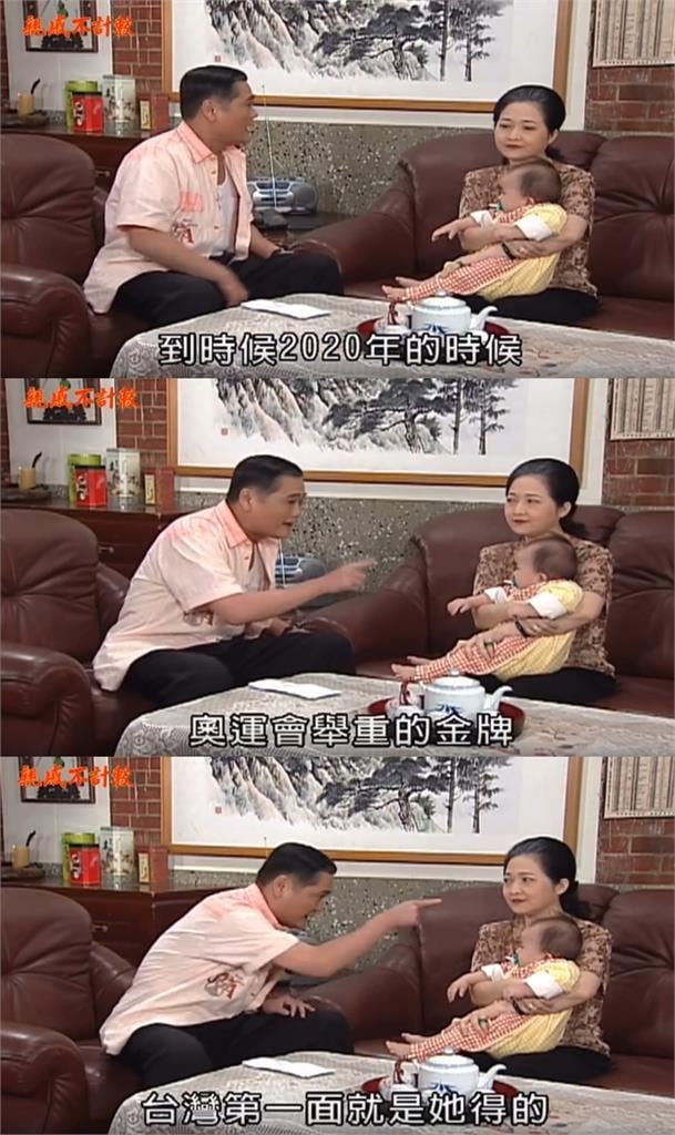 網友挖出25年前《親戚不計較》片段!驚呼台詞「預言100%成真」:台灣拿下奧運舉重金牌