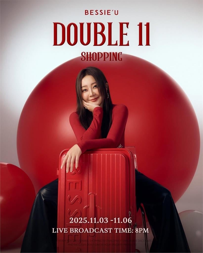 「雙11」開戰前天后闆妹「瘦」出話題!一身紅衣秀明星級腰線