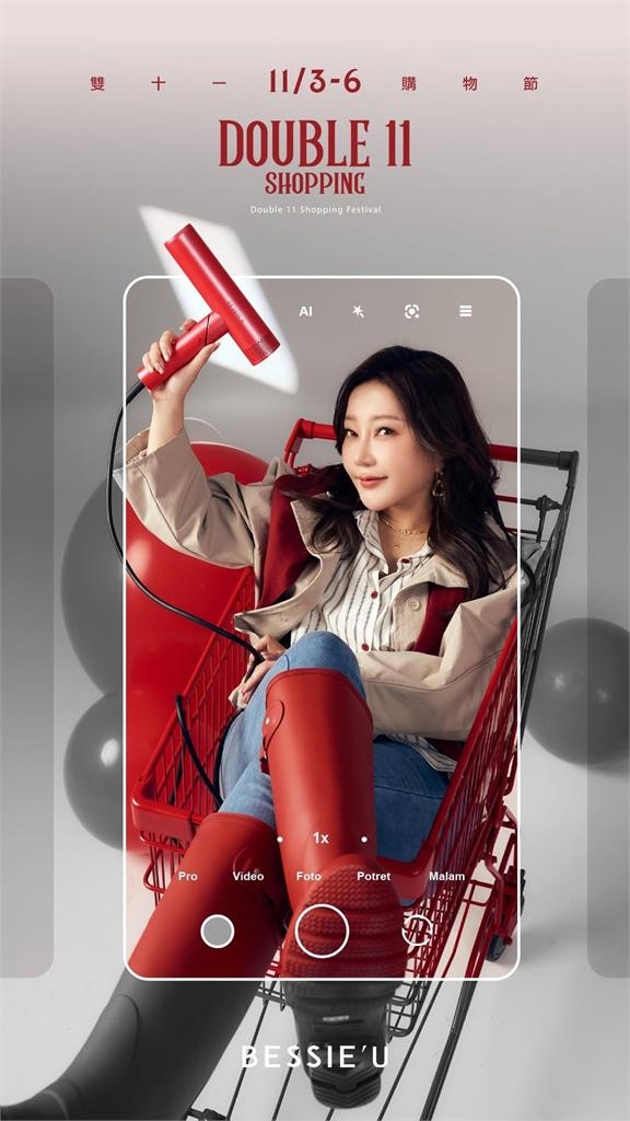 「雙11」開戰前天后闆妹「瘦」出話題!一身紅衣秀明星級腰線