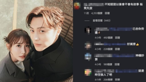 粿粿、王子偷情早就被懷疑!他留言這16字成「出軌神預言」網全跪:時空旅人