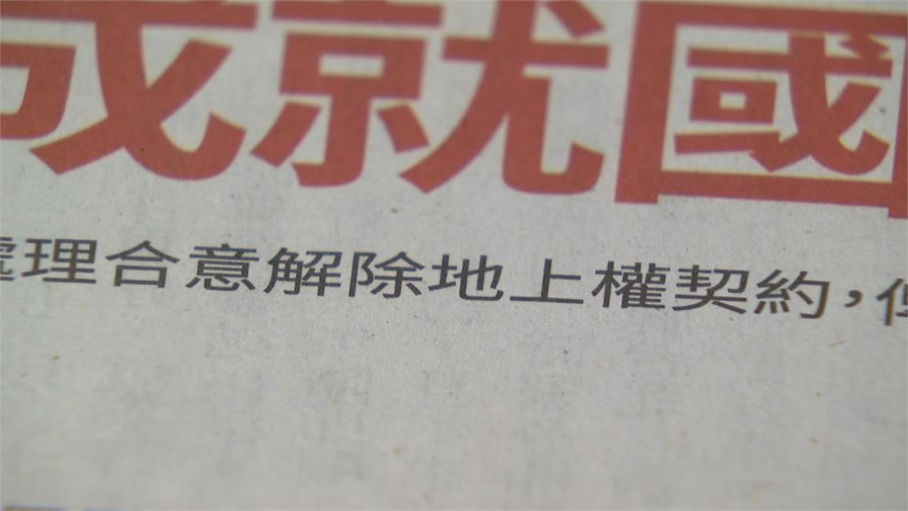 輝達總部確定? 蔣萬安證實將落腳北士科T17、18