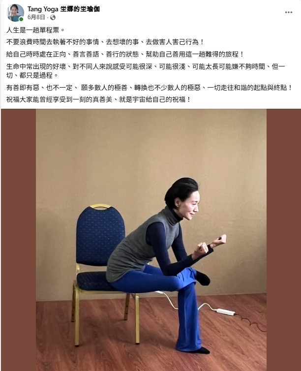 59歲坣娜驚傳病逝!疑舊病復發「最終貼文成遺言」:人生是單程票